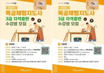 순천시 덕연동 주민자치회, 경로당에 문화와 예술을 입히다 | 위키트리 순천시 덕연동 주민자치회, 경로당에 문화와 예술을 입히다