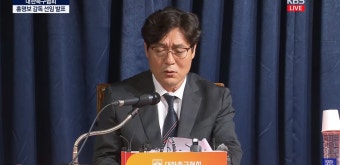 “홍명보 감독이 외국인 감독 제치고 선임된 이유는…” 대한축구협회가 직접 밝혔다 | 위키트리 “홍명보 감독이 외국인 감독 제치고 선임된...
