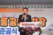 이재호 연수구청장, 선학동 공영주차장 준공 축하 | 위키트리 이재호 연수구청장, 선학동 공영주차장 준공 축하
