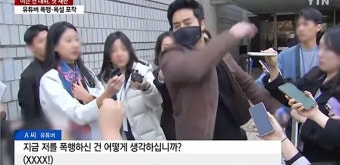 이근 “내가 구제역 휴대폰을 박살 냈는데 그 휴대폰서 쯔양 협박 녹음파일 나와” | 위키트리 이근 “내가 구제역 휴대폰을 박살 냈는데 그...