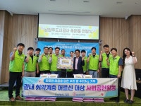 남양주도시공사, 화도노인복지관 찾아 급식 봉사 실시 | 위키트리 남양주도시공사, 화도노인복지관 찾아 급식 봉사 실시