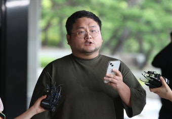 황금폰 속 윤석열 대통령 부부와의 통화 내용 분석 진행 중, 수사 속도 가속화 예상