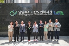주광덕 남양주시장, 개관 앞둔 다산노인복지관 찾아 시설 점검 | 위키트리 주광덕 남양주시장, 개관 앞둔 다산노인복지관 찾아 시설 점검