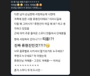 PC방에 류현진이 떴습니다, 닮은 사람이 아니라 진짜 류현진입니다 (창원) | 위키트리 PC방에 류현진이 떴습니다, 닮은 사람이 아니라 진짜... 