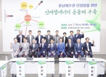 [포토]강기정 광주광역시장, 호남·제주권 분산에너지 활성화 정책토론회 참석 | 위키트리 [포토]강기정 광주광역시장, 호남·제주권 분산에너지... 