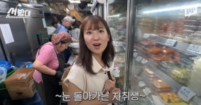 이렇게 팔아서 남는 게 있나 SNS에서 난리 난 1000원짜리 반찬가게 (서울 노원구) | 위키트리 이렇게 팔아서 남는 게 있나 SNS에서 난리 난... 