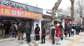 로또 1129회 역대 로또 당첨번호 조회 (7월 20일) | 위키트리  로또 1129회 역대 로또 당첨번호 조회 (7월 20일)