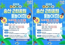 광주시, 초경량 차체샤시 개발사업 ‘효과 톡톡’ | 위키트리 광주시, 초경량 차체샤시 개발사업 ‘효과 톡톡’