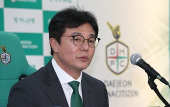황선홍 감독이 부임한지 얼마 되지도 않았는데 위기에 빠졌다 | 위키트리 황선홍 감독이 부임한지 얼마 되지도 않았는데 위기에 빠졌다