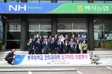 강수현 양주시장, 한방 의료봉사 현장 격려 방문 | 위키트리 강수현 양주시장, 한방 의료봉사 현장 격려 방문