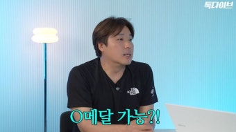 호주 수영 코치, 한국 선수 응원 후 해고…김우민과의 관계 파문