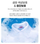 상상도 못 했는데...” 이태리 명품 세탁세제 초특가 세일 | 위키트리... “이게 지워진다고? 상상도 못 했는데...” 이태리 명품 세탁세제 초특가 세일