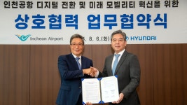 인천공항 모빌리티의 혁신 위해 현대자동차가 나선다. | 위키트리 인천공항 모빌리티의 혁신 위해 현대자동차가 나선다.