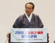 대한노인회 차기 회장 선거를 앞두고... 이런 일까지 벌어지고 있다 | 위키트리 대한노인회 차기 회장 선거를 앞두고... 이런 일까지 벌어지고 있다