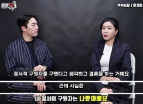 유부남·유부녀가 외도 하게 되는 이유를 설명한 심리 상담가의 발언, 깊은 공감 얻고 있다 | 위키트리 유부남·유부녀가 외도 하게 되는 이유를... 