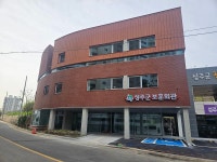 [기획특집]경북 성주군 맞춤형 복지 프로그램, 주민 만족도 최고 | 위키트리 [기획특집]경북 성주군 맞춤형 복지 프로그램, 주민 만족도 최고