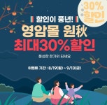 전남 영암군, 영·유아기 부모교육,‘나도 부모가 처음이야’성료 | 위키트리 전남 영암군, 영·유아기 부모교육,‘나도 부모가 처음이야’성료