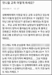 성매매 여성들이 업소와 짜고 조직적으로... 충격적인 실태가 드러났다 | 위키트리 성매매 여성들이 업소와 짜고 조직적으로... 충격적인 실태가... 