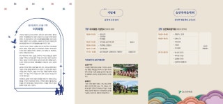 한국타이어, 금산군 희망나눔캠페인 성금 1억2000만원 전달. | 위키트리 한국타이어,  금산군 희망나눔캠페인  성금 1억2000만원 전달.