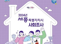 세종시 시내버스 무료 공공와이파이 실시 | 위키트리 세종시 시내버스 무료 공공와이파이 실시