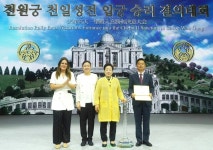 세계평화통일가정연합, 천원궁 천일성전 입궁 승리 결의대회 성료 | 위키트리 세계평화통일가정연합, 천원궁 천일성전 입궁 승리 결의대회 성료