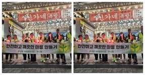 [대구소식]북구 읍내동 새마을협의회·부녀회, 합동 야간순찰 실시 | 위키트리 [대구소식]북구 읍내동 새마을협의회·부녀회, 합동 야간순찰 실시 