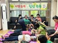 달성군 다사읍 새마을협의회·부녀회, 이미용·족욕 봉사 실시 | 위키트리 달성군 다사읍 새마을협의회·부녀회, 이미용·족욕 봉사 실시