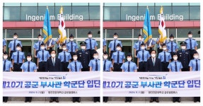 현역 대령이 공군참모총장에게 물러나라 편지 | 위키트리 현역 대령이 공군참모총장에게 물러나라 편지