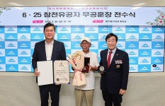 이영훈 미추홀구청장, 6·25 참전유공자 무공훈장 전수 | 위키트리 이영훈 미추홀구청장, 6·25 참전유공자 무공훈장 전수