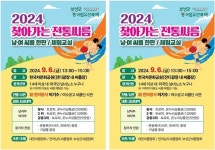 보성군장애인복지관, 카네이션화분 나눔 활동 펼쳐 | 위키트리 보성군장애인복지관, 카네이션화분 나눔 활동 펼쳐