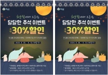 전남 화순군, 성인문해교육 관계자 워크숍 | 위키트리 전남 화순군, 성인문해교육 관계자 워크숍