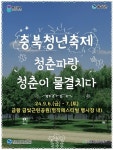 Foto de resultados de búsqueda de Naver 4