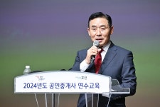포천시, 공인중개사 연수교육·청렴 캠페인 실시 | 위키트리 포천시, 공인중개사 연수교육·청렴 캠페인 실시