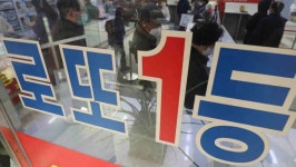 로또 1136회 역대 로또 당첨번호 조회 (9월 7일) | 위키트리  로또 1136회 역대 로또 당첨번호 조회 (9월 7일)