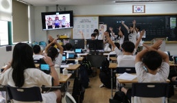 [교육소식] 포항이동초교, 일본학교와 문화교류수업으로 세계시민... | 위키트리 [교육소식] 포항이동초교, 일본학교와 문화교류수업으로 세계시민... 