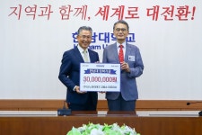 [대학소식]한남대 ‘대학혁신모델’, 타 지역서 ‘벤치마킹’ | 위키트리 [대학소식]한남대 ‘대학혁신모델’, 타 지역서 ‘벤치마킹’