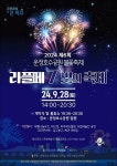 파주시, 특수상황지역개발 공모 신규사업 국비 160억원 확보 | 위키트리 파주시, 특수상황지역개발 공모 신규사업 국비 160억원 확보