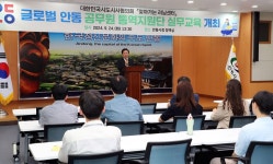 [경북소식]안동시, 공무원 통역지원단 역량강화 교육 개최 | 위키트리 [경북소식]안동시, 공무원 통역지원단 역량강화 교육 개최