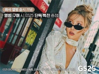 “1인당 47개”... 요즘 한국을 찾은 외국인들이 오픈런하는 뜻밖의 장소 | 위키트리 “1인당 47개”... 요즘 한국을 찾은 외국인들이... 