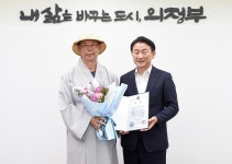 클럽시니어ClubSenior | 의정부시니어클럽, 노인일자리·사회활동 지원사업 3년 연속 '최우수' 영예 | 위키트리 의정부시니어클럽, 노인일자리·사회활동 지원사업 3년...