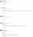 비난 폭주했던 '홍명보 단골 빵집'… 반전 상황 맞이했다 | 위키트리 비난 폭주했던 '홍명보 단골 빵집'… 반전 상황 맞이했다