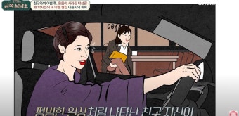 “길에서 故 박지선 봤다” 이윤지, 절친 사망 4주기 앞두고 '환시' 고백하며 눈물 쏟아냈다 | 위키트리 “길에서 故 박지선 봤다” 이윤지, 절친...