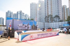 서구, 청라생활문화센터 착공···26년 1월 준공 예정 | 위키트리 서구, 청라생활문화센터 착공···26년 1월 준공 예정