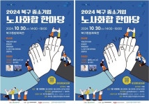[포토]광주시 북구 문화동 주민자치위, 가족축제 개최 | 위키트리 [포토]광주시 북구 문화동 주민자치위, 가족축제 개최