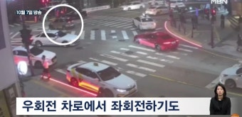 행인 칠 뻔…새로 공개된 문다혜 음주 운전 영상, 상황 심각해보인다 | 위키트리 행인 칠 뻔…새로 공개된 문다혜 음주 운전 영상, 상황 심각해보인다
