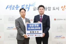인천 중구, 문화 놀이터 개항장 문화지구 사업 추진 | 위키트리 인천 중구, 문화 놀이터 개항장 문화지구 사업 추진