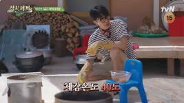 삼시세끼 라이트 깜짝 게스트 등장…촬영지는? | 위키트리 삼시세끼 라이트 깜짝 게스트 등장…촬영지는?
