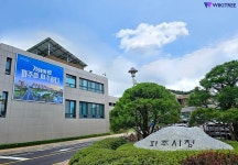 파주시, 전국 보육정책 평가 2년 연속 우수 기관 선정 | 위키트리 파주시, 전국 보육정책 평가 2년 연속 우수 기관 선정