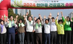 의정부시, 동오마을 공영주차장 개장...상권활성화 기대 | 위키트리 의정부시, 동오마을 공영주차장 개장...상권활성화 기대