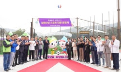 광주시,‘남한산성 스포츠타운’ 준공식... 다음달 공식 운영 | 위키트리 광주시,‘남한산성 스포츠타운’ 준공식... 다음달 공식 운영